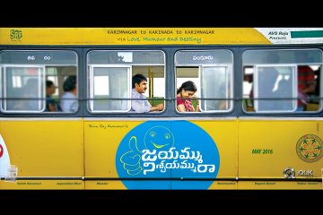 Jayammu-Nischayammu-Raa